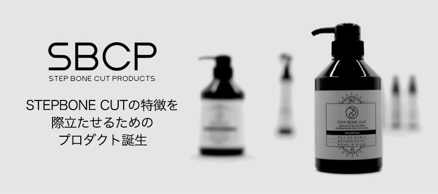 SBCP Step Bone Cut Products